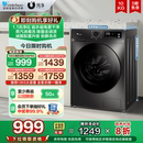 小天鹅12 以旧换新补贴 10KG洗衣机全自动家用洗烘一体滚筒098PRO