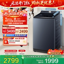 小天鹅水魔方家用全自动波轮12 10KG大容量变频洗脱一体洗衣机U2