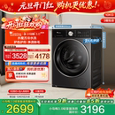 10KG全自动滚筒变频洗衣机E10 小天鹅小乌梅3.0轻享版 纯平全嵌