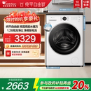 全自动家用滚筒 小天鹅水魔方10KG洗衣机 628PLUSW 纯平自由嵌