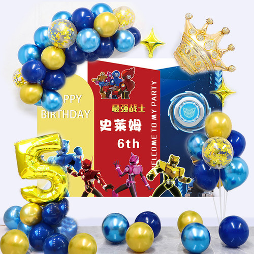 生日派对装饰气球背景墙变形金刚