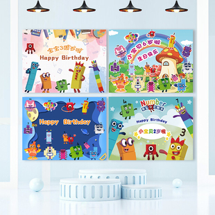 男女孩三周岁生日背景墙布置装饰数字积木动画主题派对装饰海报墙