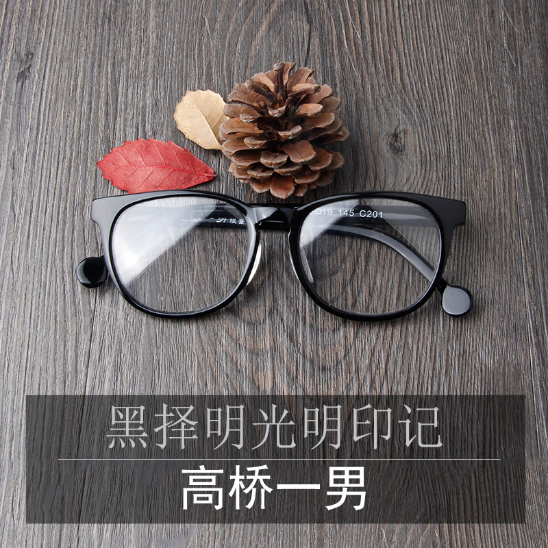 高桥一男 日系复古手作板材眼镜框男女潮眼镜加高鼻托设计3103黑