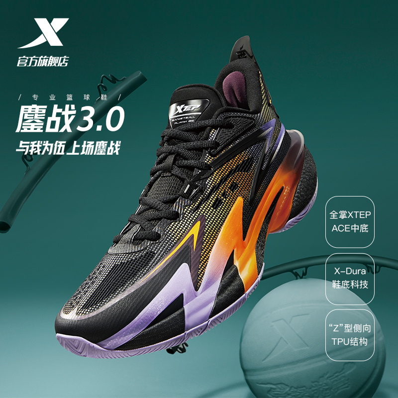 特步鏖战3代 | 篮球鞋2025秋季新款低帮专业实战缓震透气运动鞋男