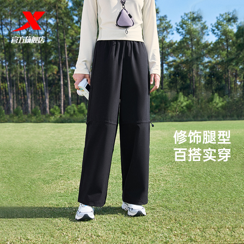 特步梭织运动裤女2025秋冬季新款户外防泼水休闲潮流女子运动长裤