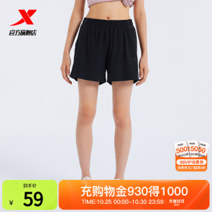 子针织五分裤 夏透气训练短裤 976328600059 女25新款 特步运动短裤