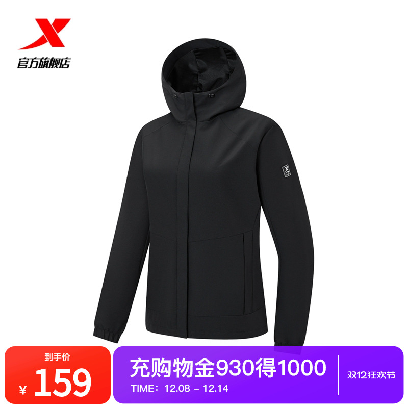 特步外套女款2025秋冬季新款连帽开衫户外运动双层风衣9751281600