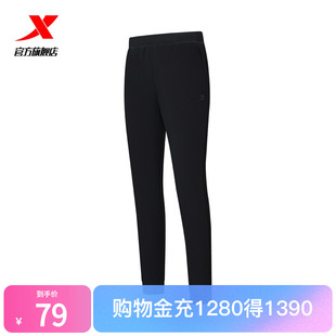 女976328840593 特步針織長褲