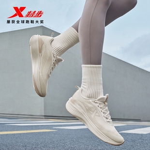 特步行云MAX丨减震跑步鞋女鞋子夏季新款跑鞋轻便软底休闲运动鞋