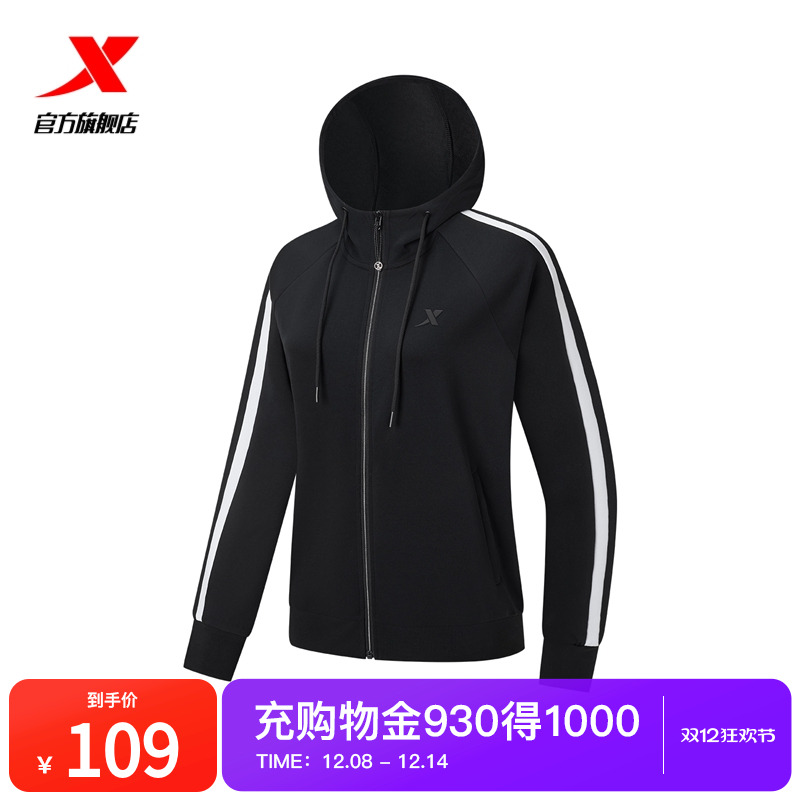 特步针织卫衣外套女士