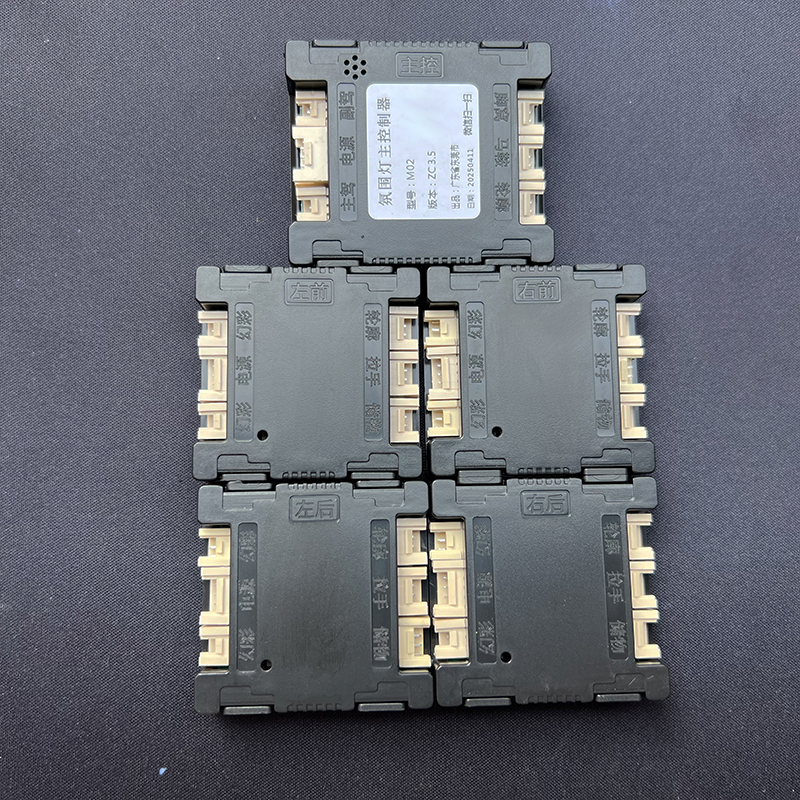 ATW车载氛围灯控制器256色