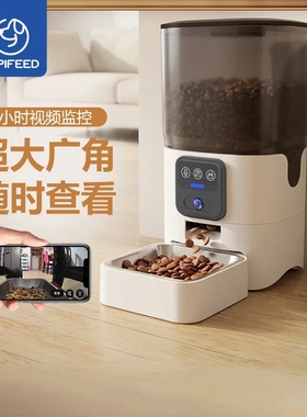 智能喂食机6L大容量远程控制APP/2.4G猫咪定时WIF宠物I自动喂食器