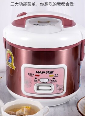 韩派电饭煲西施电饭锅煲粥煲汤不溢多功能电煮锅2L3L4L5L7L带蒸层