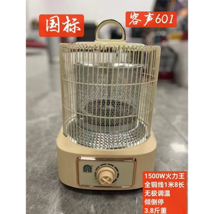 骆驼鸟笼小太阳取暖器大号烤火炉节能省电热扇暖风扇办公室电暖器