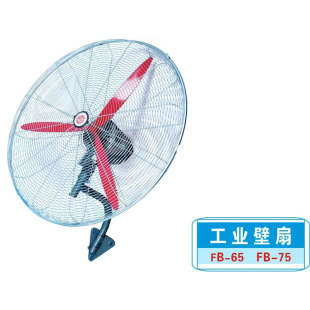天仙牌吊扇大风力家用客厅工业扇吊电风扇吊式顶三叶大风扇风工业