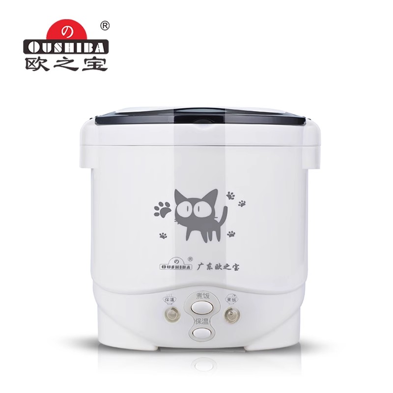 Oushiba C2A  欧之宝迷你电饭煲  1L电煮锅 家用车载12V24V电饭锅