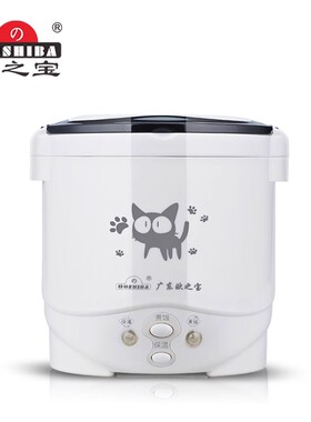 欧之宝车载迷你电饭煲
