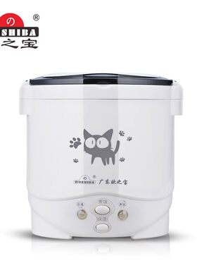 欧之宝车载迷你电饭煲