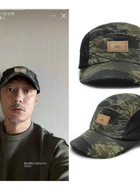 madboys 22MDNS余文乐 5 PANEL CAP 日产虎纹水洗做旧五片帽子