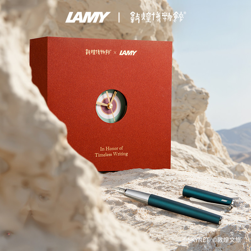 【新品上市】LAMY凌美 敦煌博物馆联名 书写丝路时光礼盒限定墨水笔宝珠笔书写文具企业礼品小众礼物