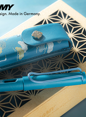 LAMY凌美钢笔礼盒 宋代限定版墨水笔青苍玉兰 学生文具节日送礼正姿钢笔小众礼物 定制刻字