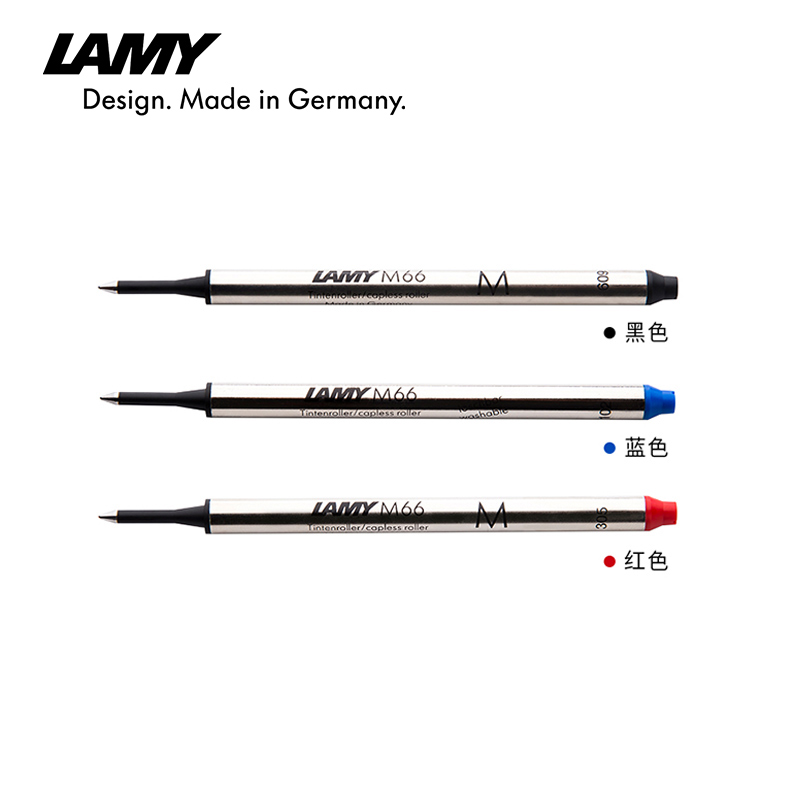 LAMY凌美配件M66宝珠笔笔芯