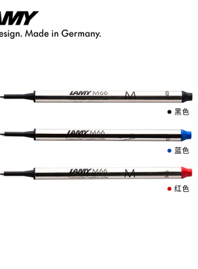 LAMY签字笔笔芯M66 德国凌美速动系列中性笔宝珠笔笔芯