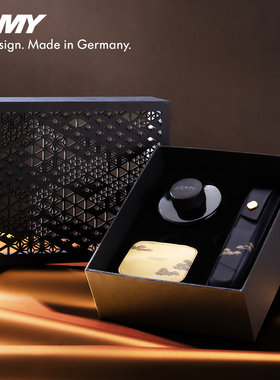 LAMY凌美墨水笔礼盒套装 狩猎系列限定款松烟墨水笔宝珠笔教师礼品 练字正姿学生文具办公礼物