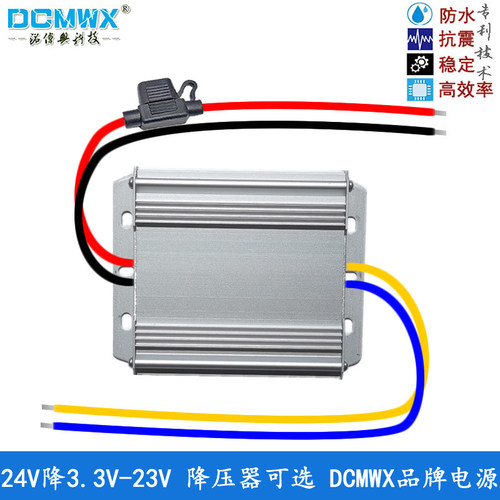 24V降3.3V~23V7V18V21V20V15V22V13V16V14V10V11V9直流电源转换器