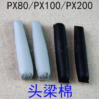 森海塞尔头顶海绵PX100 PX200 II PX80耳机头梁棉顶条海绵套支架