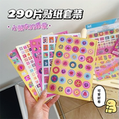 出口原单 DIY手帐党儿童素材小贴纸彩色不干胶花朵粘贴画创意贴