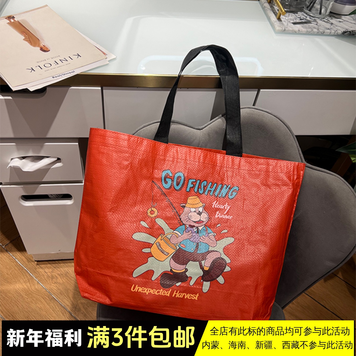 卡通手提袋编织袋环保袋大容量收纳袋超市购物袋买菜包单肩托特包