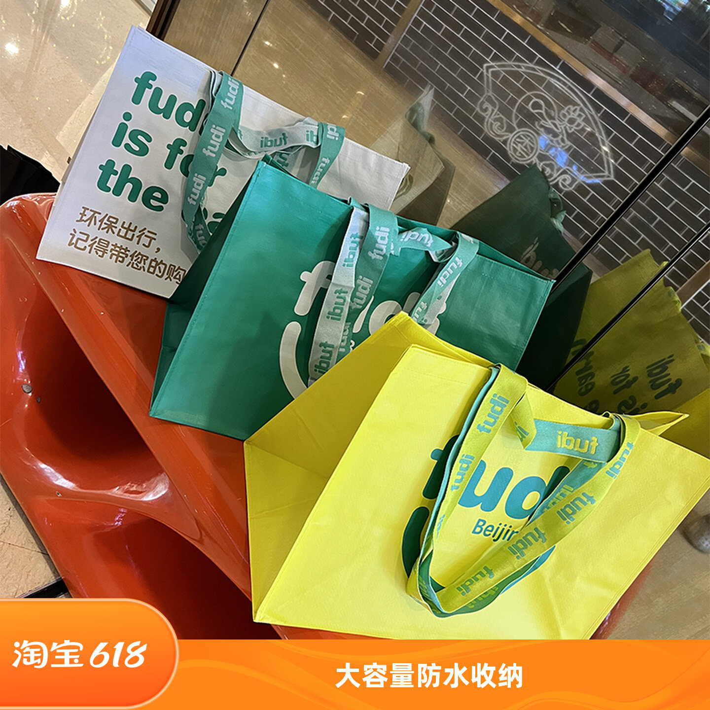 时尚外出逛街购物袋单肩手提袋大号防水收纳包大容量环保袋编织袋