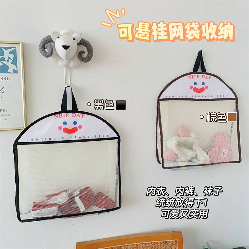 家用挂式网兜内衣袜子杂物收纳袋