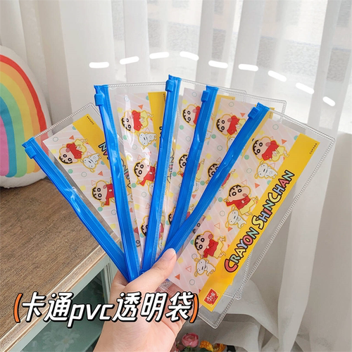 PVC透明笔袋文具袋收纳袋防水
