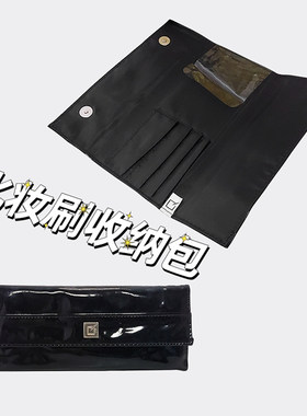 外贸出口化妆刷包刷子收纳包刷套
