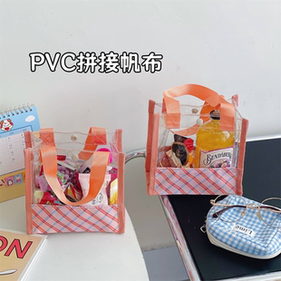 透明PVC拼接手提袋小号时尚便携收纳袋随身杂物手拎袋环保袋购物