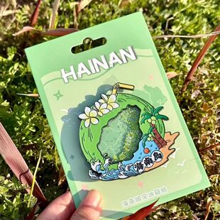 椰子里的海南岛流沙冰箱金属贴高颜值旅游打卡纪念品装饰收藏礼物