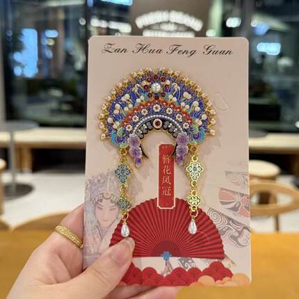 北京故宫凤冠金属冰箱贴中国风文物博物馆创意凤冠冰箱装饰贴