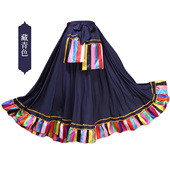 藏族舞蹈演出服装 练功大摆裙藏舞练习裙子 女藏族广场舞半身裙藏式