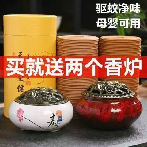 檀香沉香持久留香盘香