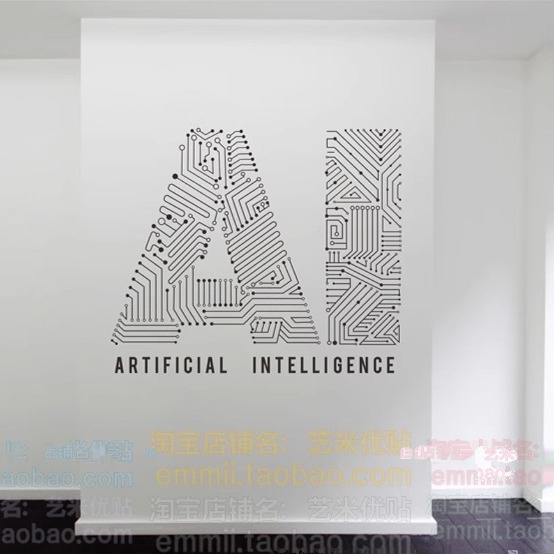 AI人工智能云计算编程代码装饰电销大数据软件机器人科技墙贴纸