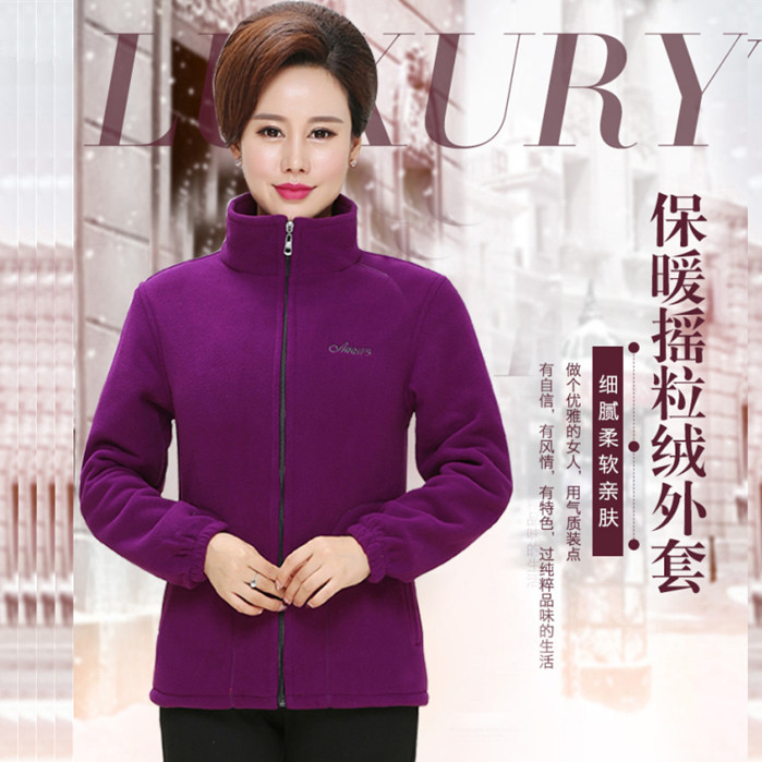 户外抓绒衣女式摇粒绒外套中年休闲卫衣冲锋衣内胆妈妈装保暖开衫