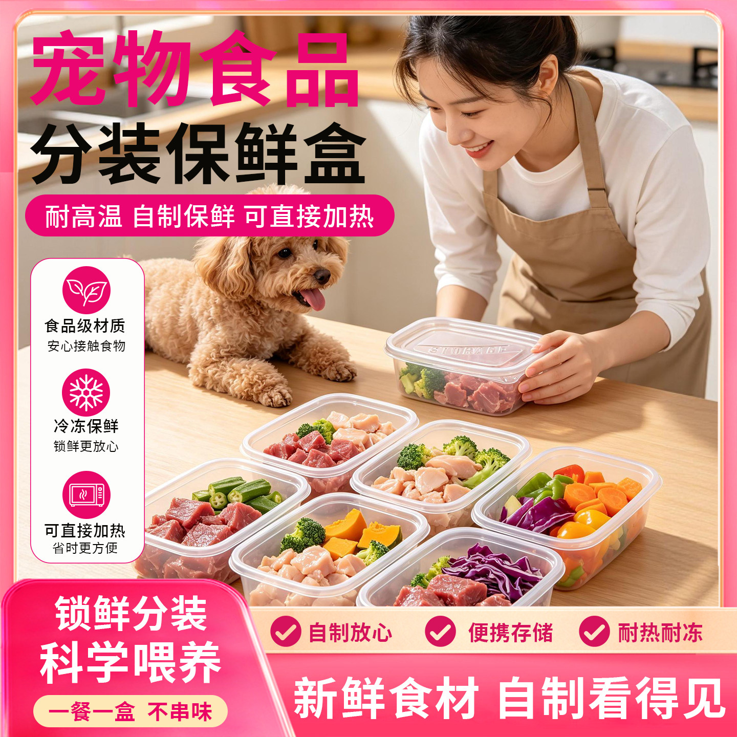 冰箱整理盒收纳盒鸡蛋用饺子蔬菜水果加厚冷冻宠物食品保鲜食品级