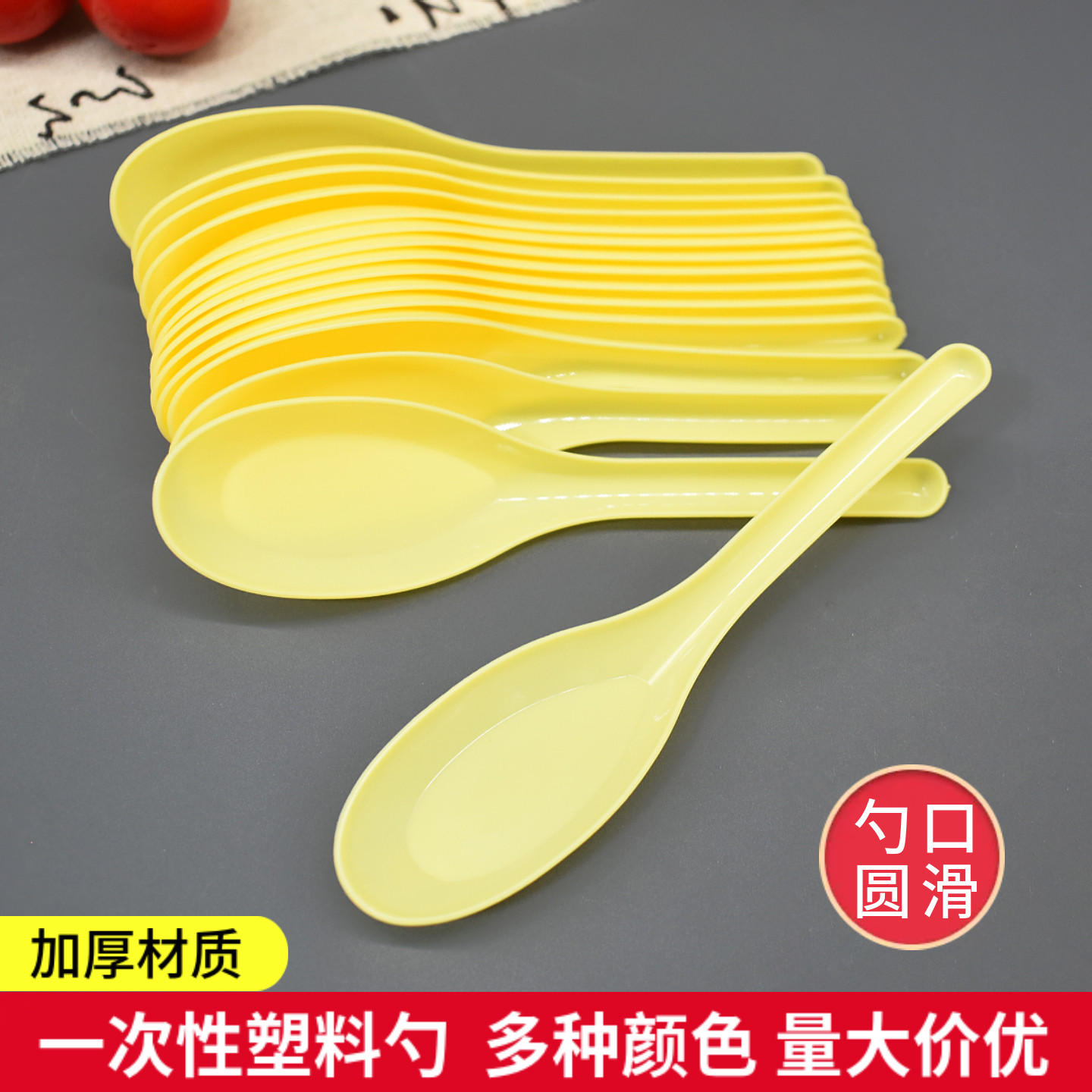 一次性103加厚外卖家用汤匙