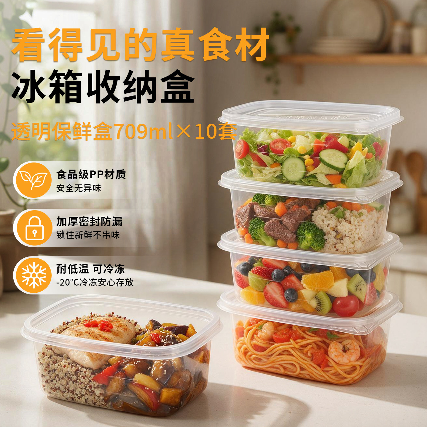 冰箱整理盒收纳盒鸡蛋用饺子冷冻加厚蔬菜双开门保鲜盒食品级水果