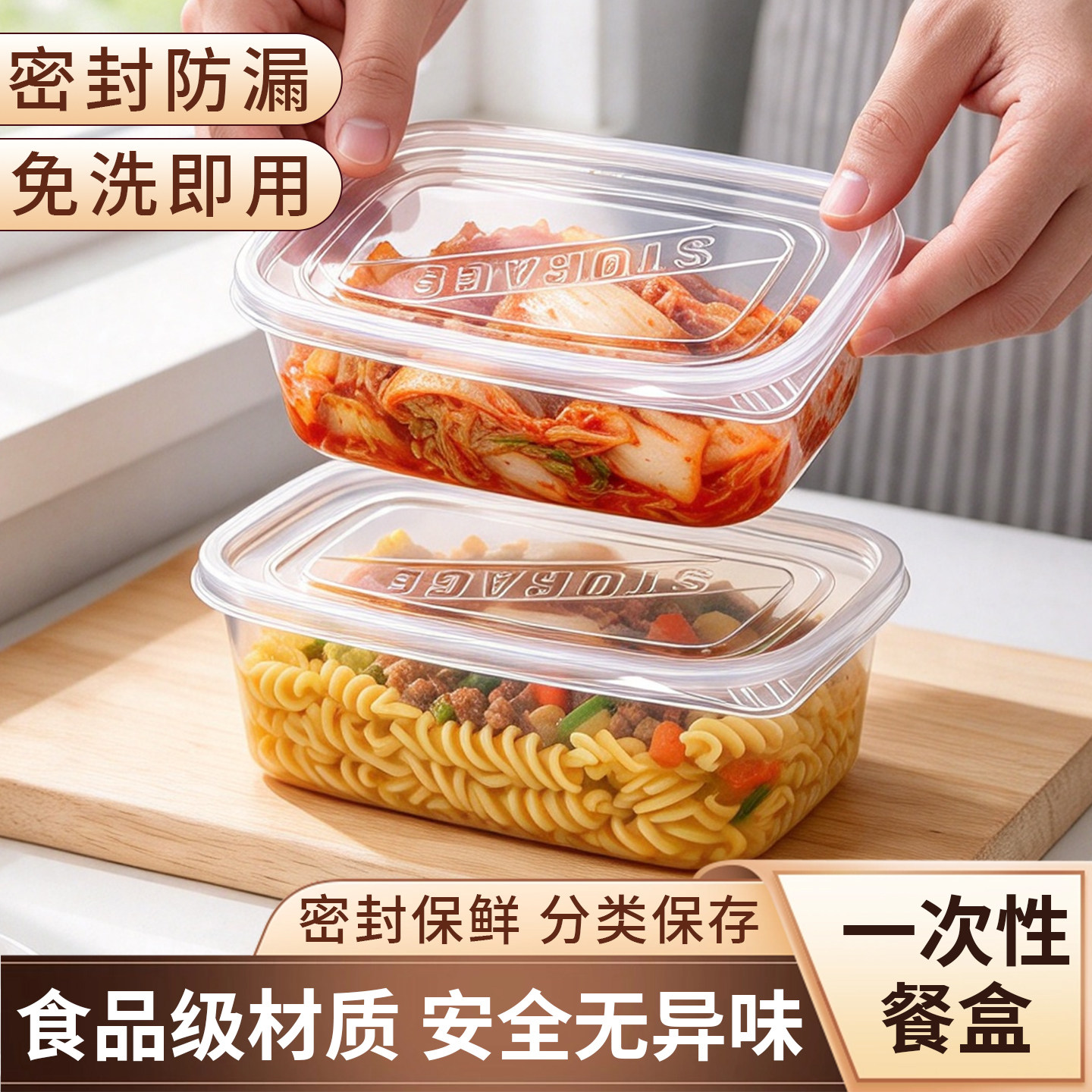 一次性餐盒食品级PP免洗防漏密封加厚耐造外出通勤懒人外带打包盒