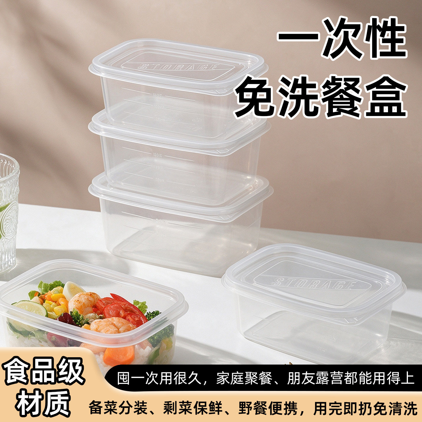 一次性餐盒食品级家用密封防漏耐冷热饭盒加厚耐用外卖通勤打包盒