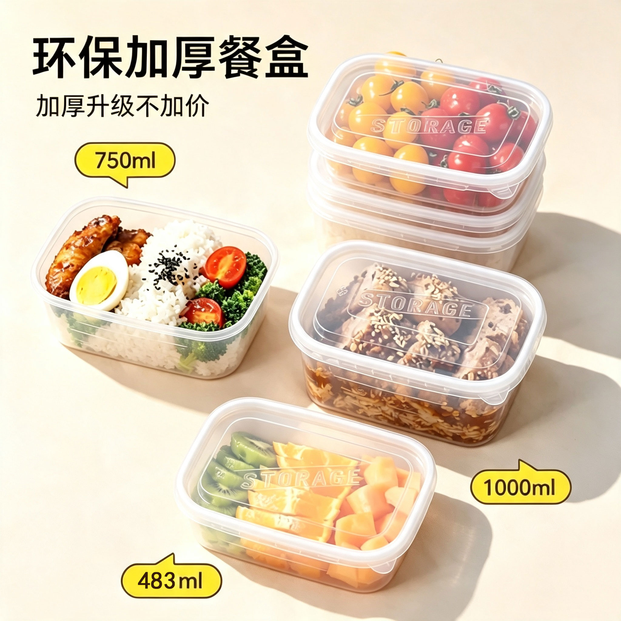 一次性碗餐盒长方形带盖密封保鲜盒冷冻食品打包盒PP材质加厚家用