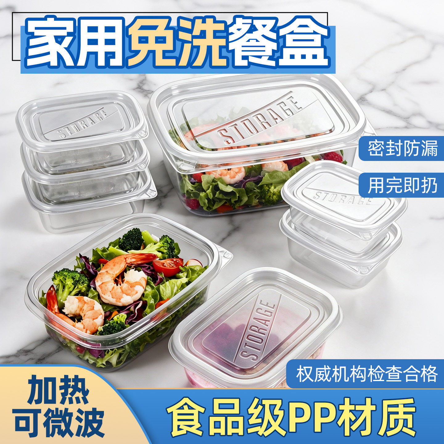 一次性长方形餐盒PP材质带盖密封防漏家用外卖打包盒加厚食品级图片